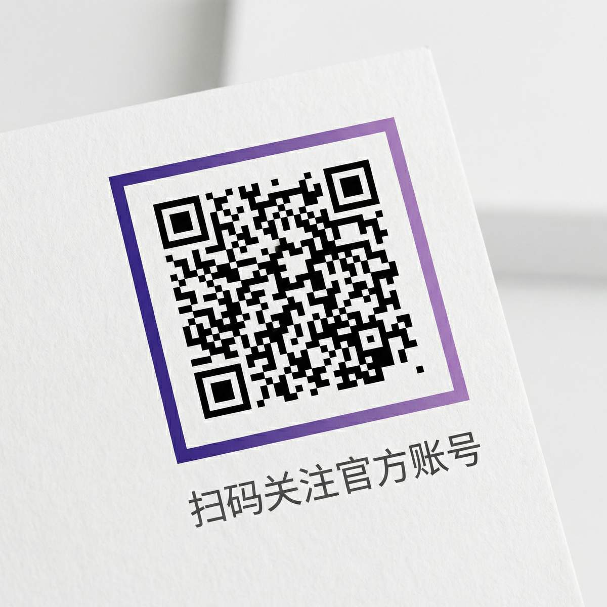 秘密研究所公众号二维码